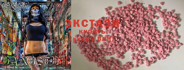 ECSTASY Белоозёрский