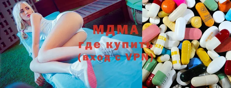 MDMA кристаллы  Цоци-Юрт 